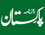 Daily Pakistan, Lahore
